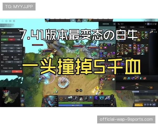 Dota2 7.41版本冷门技巧:在这个地形下使用推推杖,居然能飞得更远?🧭 Dota2 7.41版本冷门技巧:在这个地形下使用推推杖,居然能飞得更远?🧭