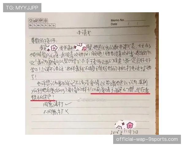 [选手名]在最艰难的时刻：是粉丝寄来的一千封信，支撑我打完了那个赛季💌